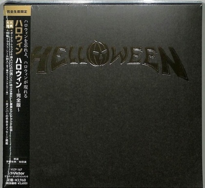 Helloween - --- (Bonustrack, Limitiert, Japan Edition, 2 CDs)