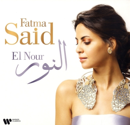 Fatma Said - El Nour (LP)