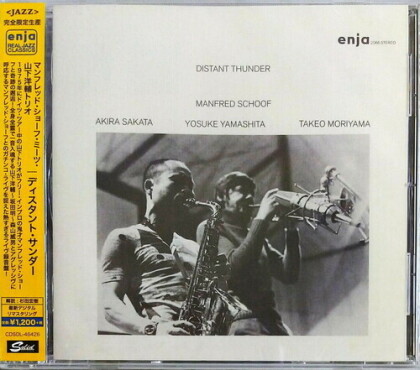Manfred Schoof & Yosuke Yamashita - Distant Thunder (Japan Edition)