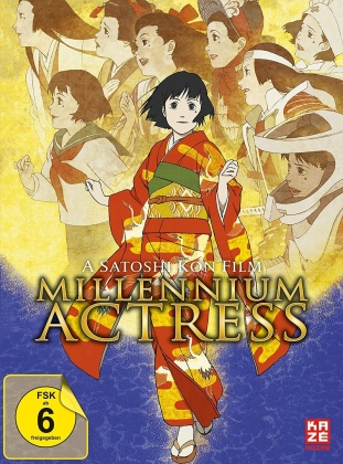 Millennium Actress (2001) (Limited Edition)