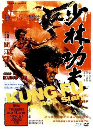 Kung Fu - 10 Finger aus Stahl (1974) (Cover A, Édition Limitée, Mediabook, Blu-ray + DVD)