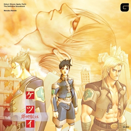 Manabu Namiki - King Of Fighters 2000 - Ketsui Kizuna Jigoku Tachi - Definitive Soundtrack - OST (Gold & Silver Vinyl, 2 LPs)