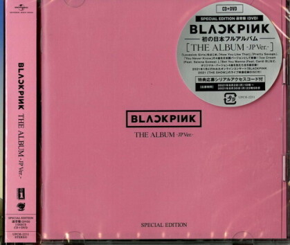 Blackpink (K-Pop) - The Album (Japan Edition, Special Edition, CD + DVD)