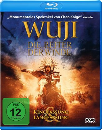 Wu Ji - Die Reiter der Winde (2005) (Kinoversion, Langfassung)