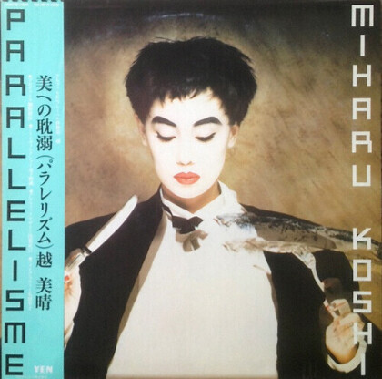 Miharu Koshi - Parallelisme (Édition Limitée, LP)