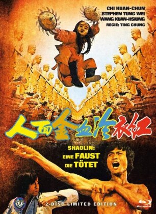 Shaolin: Eine Faust die tötet (1977) (Cover B, Edizione Limitata, Mediabook, Blu-ray + DVD)