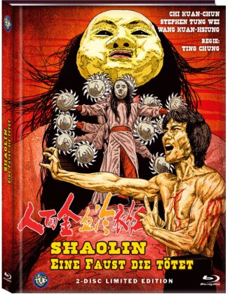 Shaolin - Eine Faust die tötet (1977) (Cover C, Edizione Limitata, Mediabook, Blu-ray + DVD)