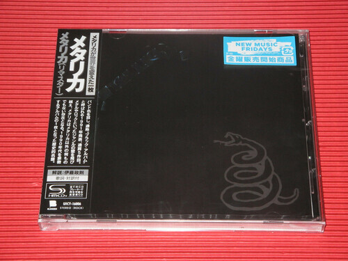 Metallica - --- (2021 Reissue, Japan Edition, Remastered)