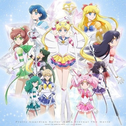 Pretty Guardian Sailor Moon Eternal: The Movie - Part 1 & 2 (2021) (Édition Limitée, 2 DVD + 2 CD)