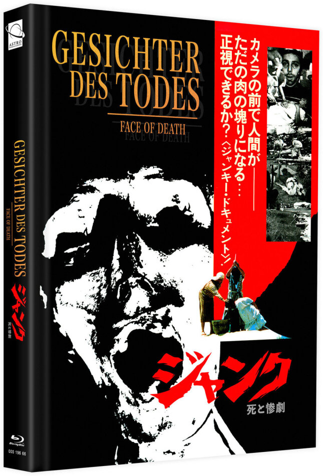 Gesichter des Todes (1978) (Cover E, + Bonusfilm, Limited Edition, Mediabook, Blu-ray + DVD)
