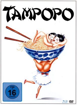 Tampopo (1985) (Cover A, Limited Edition, Mediabook, Blu-ray + DVD)