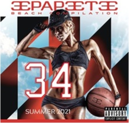 Papeete Beach Compilation Vol. 34 (2 CD)