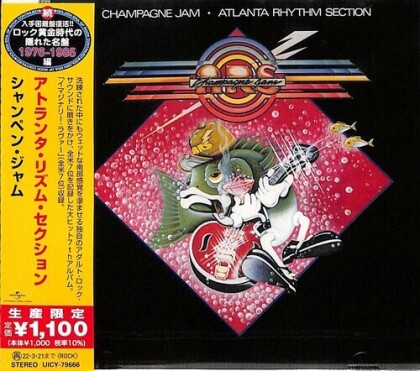 Atlanta Rhythm Section - Champaigne Jam (2021 Reissue, Japan Edition)