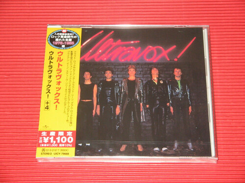 Ultravox - --- (2021 Reissue, Japan Edition)