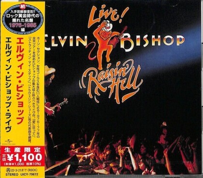 Elvin Bishop - Live (2021 Reissue, Japan Edition)