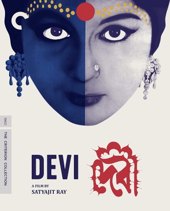 Devi (1960) (b/w, Criterion Collection)