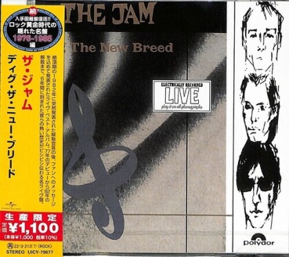 The Jam - Dig The New Breed (Japan Edition, Édition Limitée)
