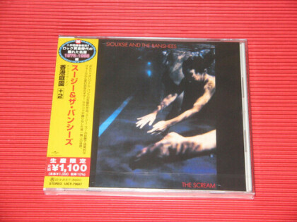 Siouxsie & The Banshees - Scream (Japan Edition, Limited Edition)