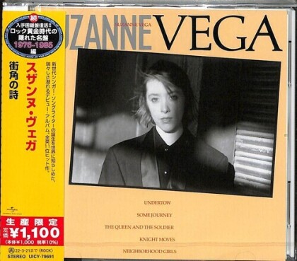 Suzanne Vega - --- (Japan Edition, Limited Edition)