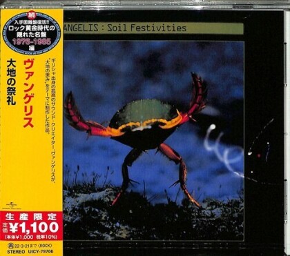 Vangelis - Soil Festivities (Japan Edition, Limited Edition)