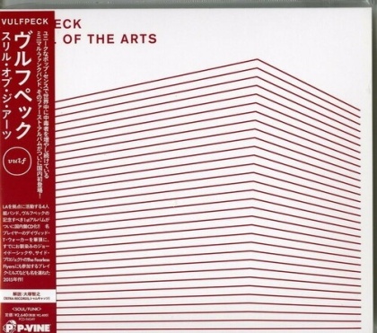 Vulfpeck - Thrill Of The Arts (Japan Edition)