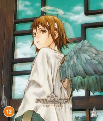 Haibane Renmei - Complete Collection (2 Blu-rays)