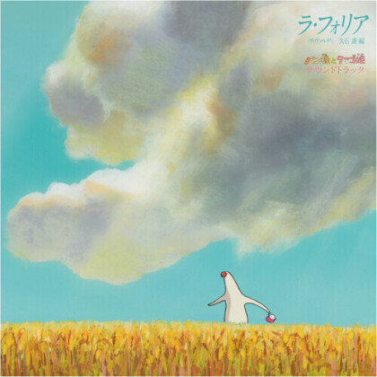 Joe Hisaishi - La Folia Vivaldi / Joe Hisaishi Arrangement Pantai - OST (Japan Edition, LP)