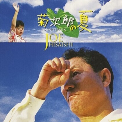 Joe Hisaishi - Kikujiro - OST (Japan Edition, LP)