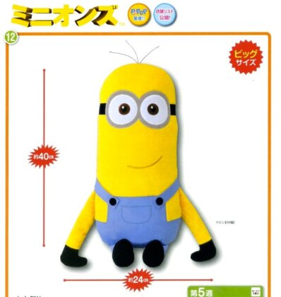 Minions (Kevin) - Moi Moche & Méchant - 40cm