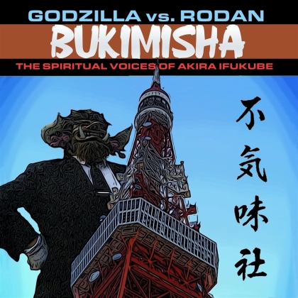 Bukimisha - Godzilla Vs. Rodan: The Spiritual Voices Of
