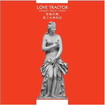 Love Tractor - Themes From Venus (Happy Happy Birthday to Me Records, 2021 Reissue)