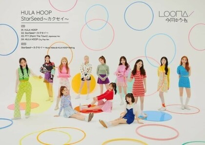 Loona (K-Pop) - Hula Hoop / Starseed - Kakusei (Version A, Japan Edition, CD + DVD)