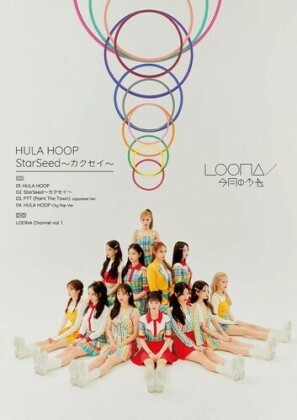 Loona (K-Pop) - Hula Hoop / Starseed - Kakusei (Version B, Japan Edition, CD + DVD)