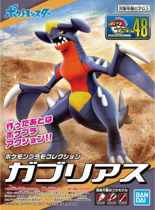 Pokepla - Carchacrok (N°48) - Pokemon - 16 cm