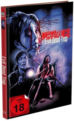 Evil Dead Trap (1988) (Cover A, Limited Edition, Mediabook, Blu-ray + DVD)