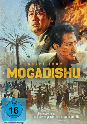 Escape from Mogadishu (2021)