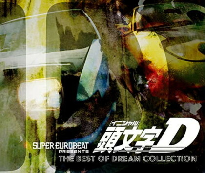 Super Eurobeat - Super Eurobeat Presents Initial D Best Of Dream (Japan Edition, 3 CDs)