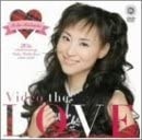 Seiko Matsuda - Video the Love - Video Collection 1996-2000 (Reissue, Japan Edition)