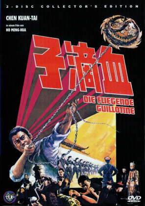 Die fliegende Guillotine (1975) (Shaw Brothers Uncut Classics, 2 DVDs)
