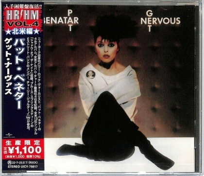 Pat Benatar - Get Nervous (Japan Edition)