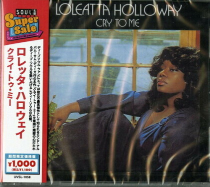 Loleatta Holloway - Cry To Me (Japan Edition)