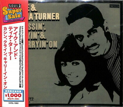 Ike Turner & Tina Turner - Cussin,Cryin & Carryin' On (Japan Edition)
