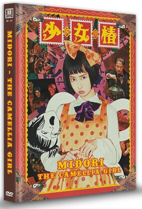 Midori - The Camellia Girl (2016) (Cover D, Limited Edition, Mediabook, Uncut)