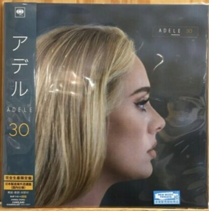 Adele - 30 (Japan Edition, Édition Limitée, LP)
