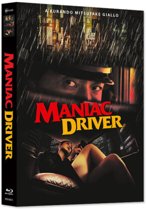 Maniac Driver (2020) (Cover C, Limited Edition, Mediabook, Uncut, Blu-ray + DVD)
