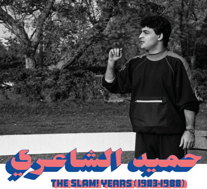 Hamid El Shaeri - The SLAM! Years (1983-1988)