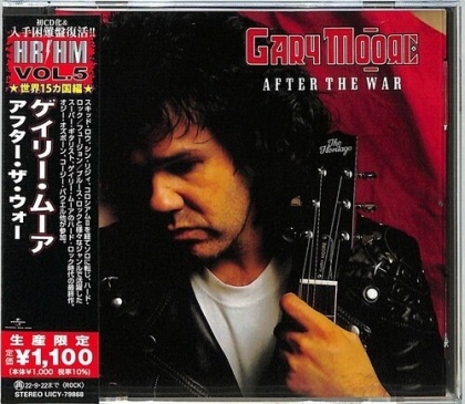 Gary Moore - After The War (2022 Reissue, Japan Edition)