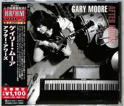 Gary Moore - After Hours (2022 Reissue, Japan Edition)