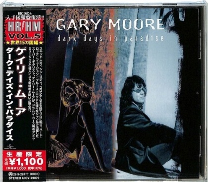 Gary Moore - Dark Days In Paradise (2022 Reissue, Japan Edition)