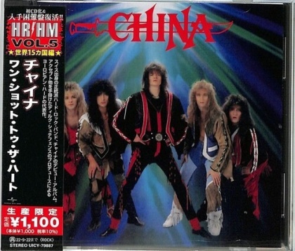 China (CH) - --- (2022 Reissue, Japan Edition)